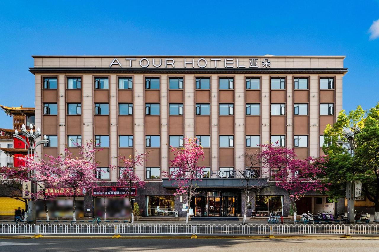 Atour Hotel Kunming Cuihu Екстериор снимка