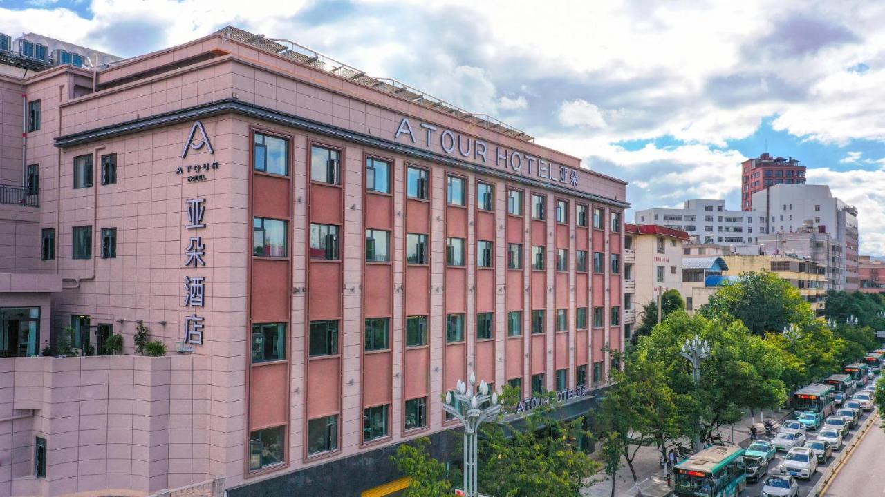 Atour Hotel Kunming Cuihu Екстериор снимка