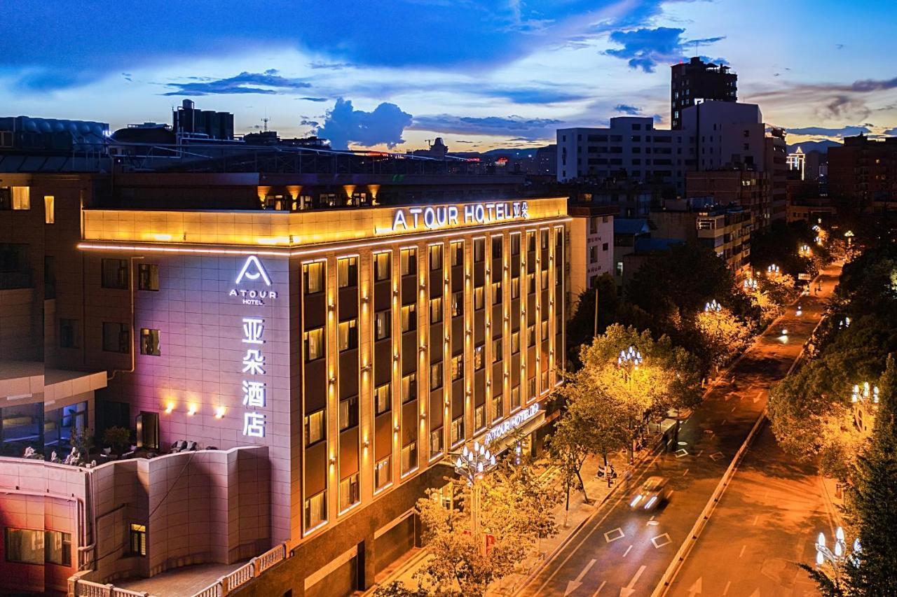 Atour Hotel Kunming Cuihu Екстериор снимка